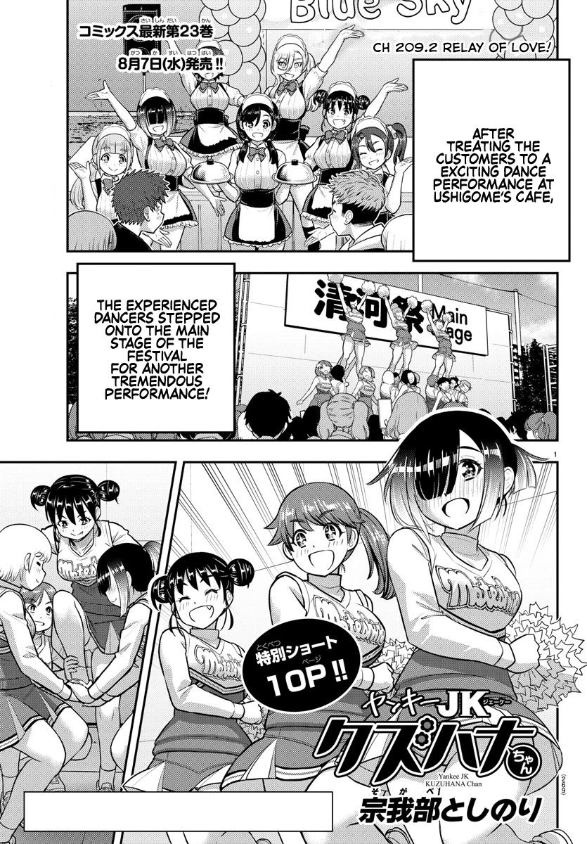 Yankee JK KuzuHana-chan Chap 209.2 - Next Chap 210.2