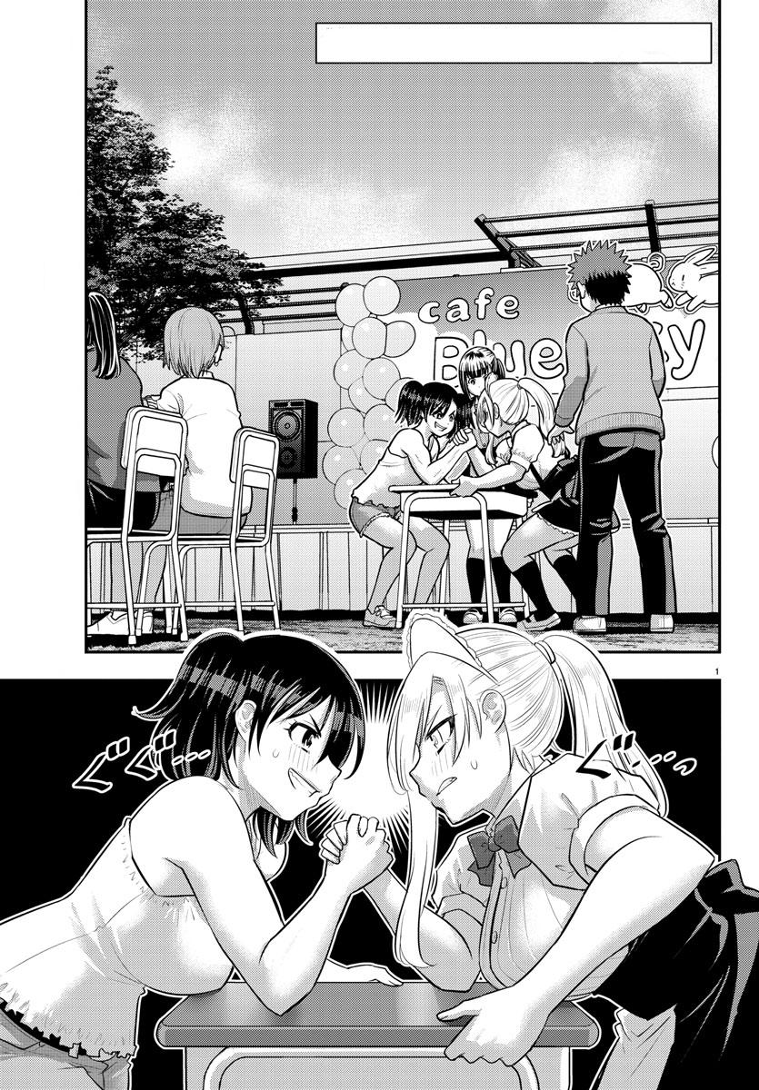 Yankee JK KuzuHana-chan Chap 200 - Next Chap 201