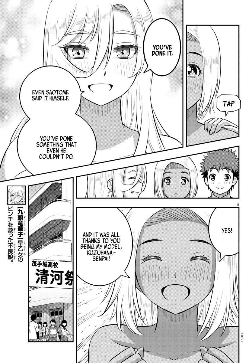Yankee JK KuzuHana-chan Chap 203 - Next Chap 204