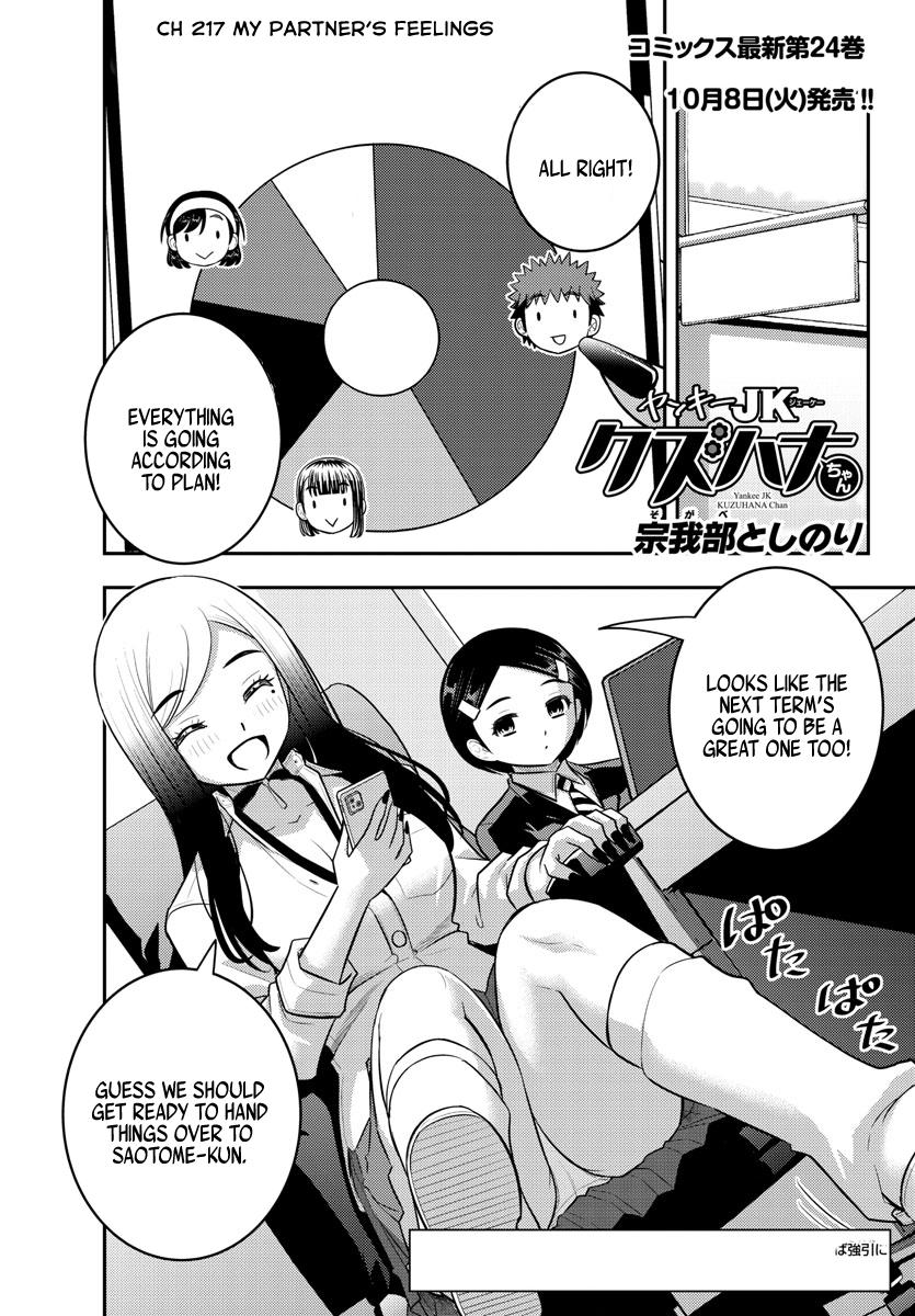 Yankee JK KuzuHana-chan Chap 217 - Next Chap 218