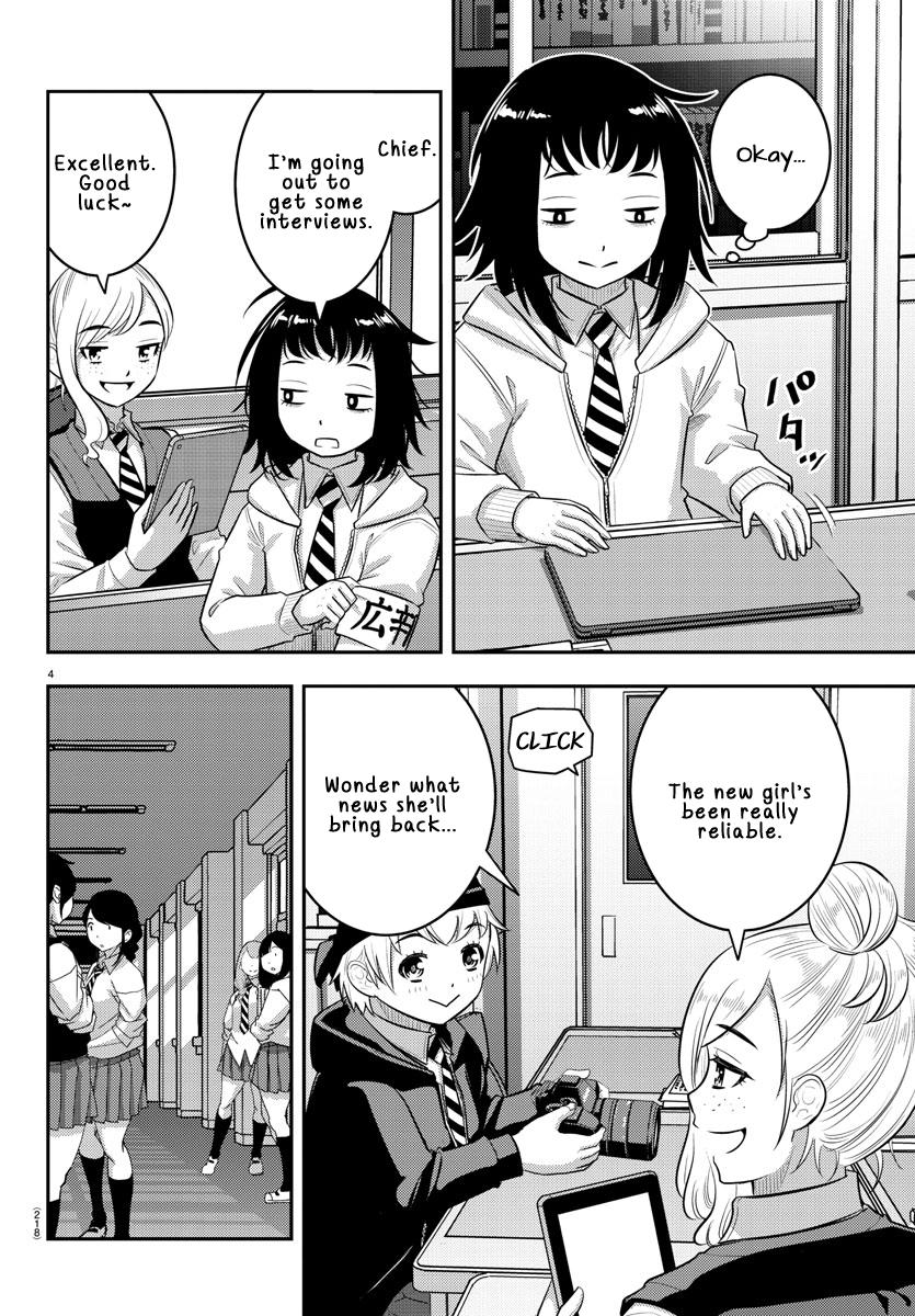 Yankee JK KuzuHana-chan Chap 216 - Next Chap 217