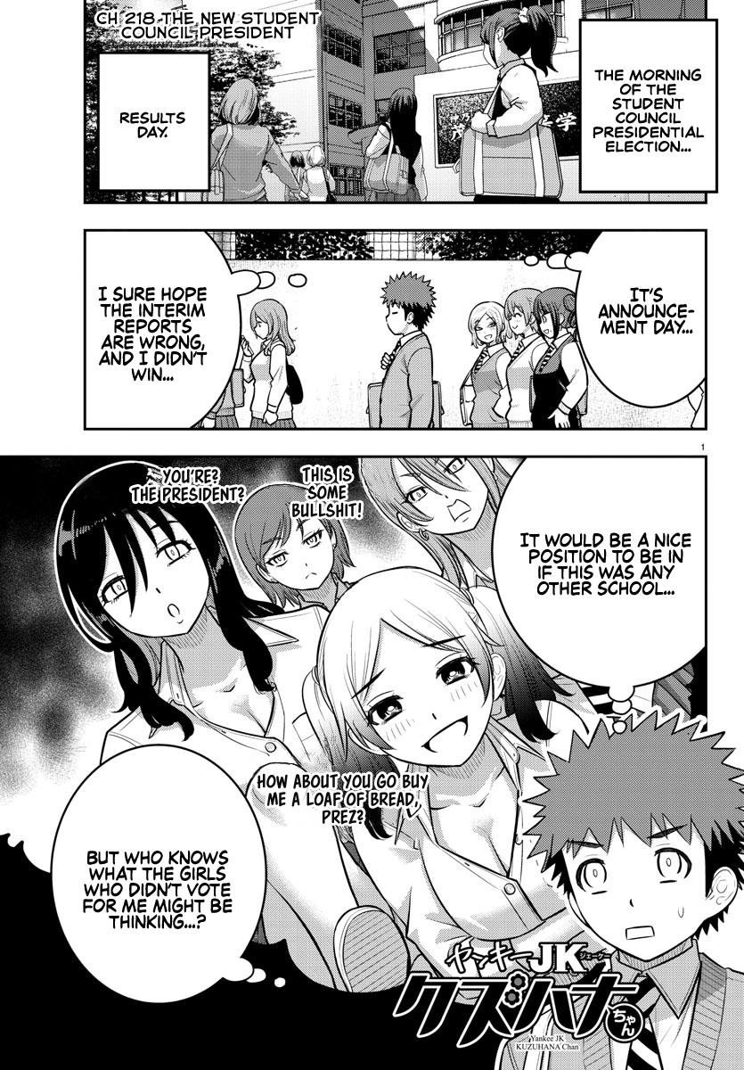 Yankee JK KuzuHana-chan Chap 218 - Next Chap 219