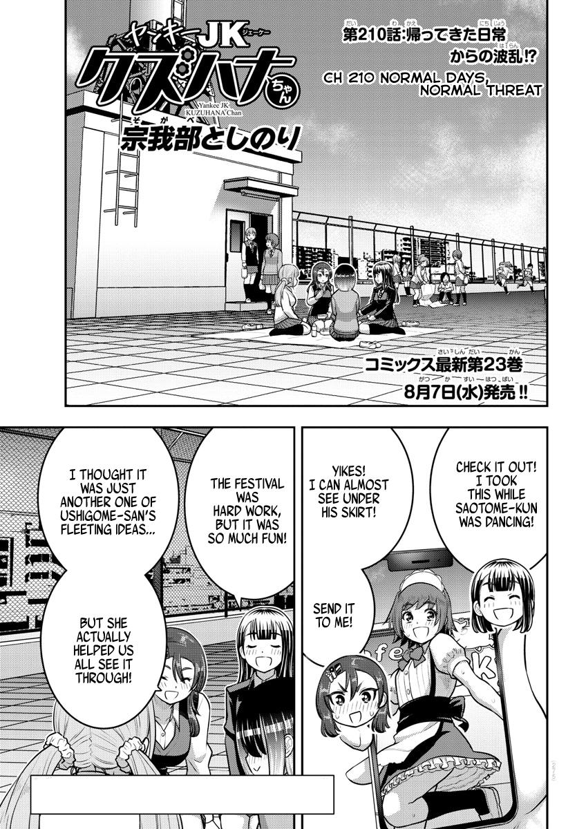 Yankee JK KuzuHana-chan Chap 210 - Next Chap 211