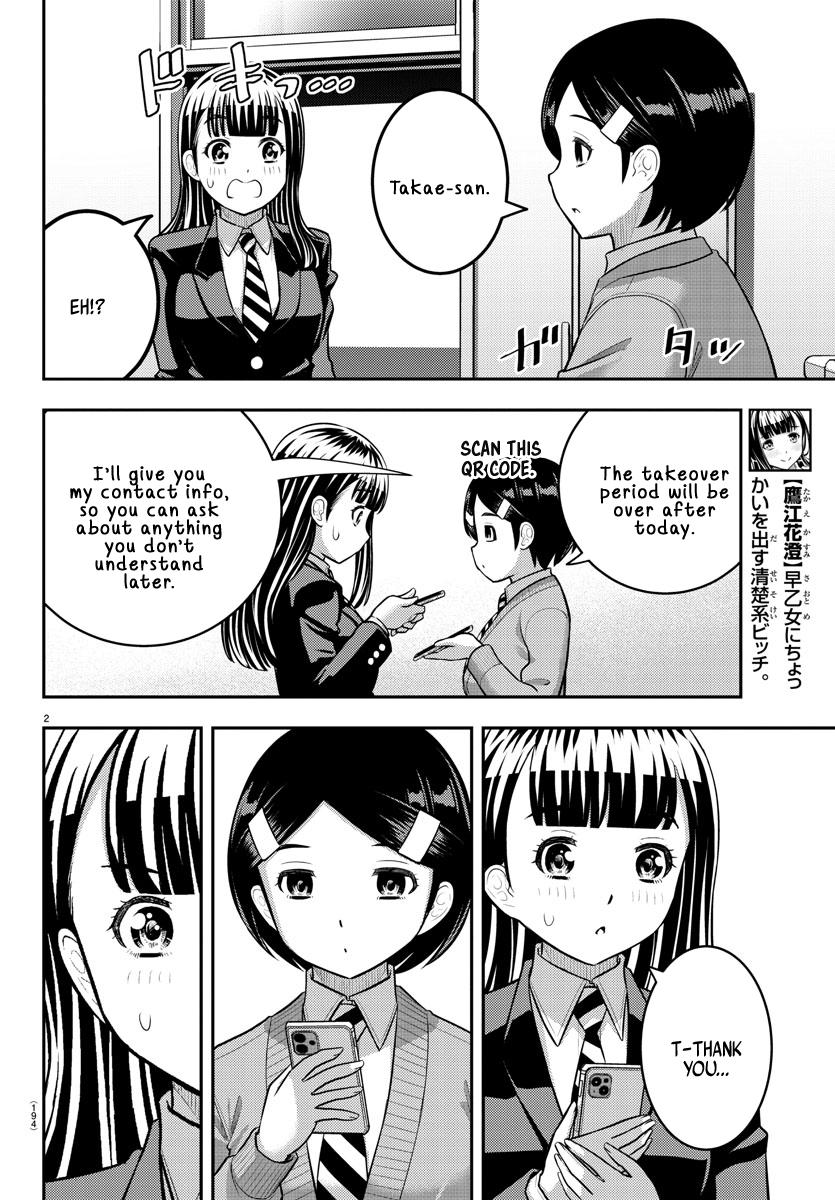 Yankee JK KuzuHana-chan Chap 221 - Next Chap 222