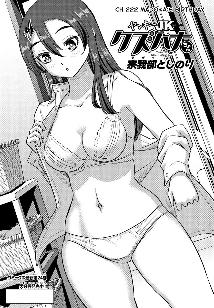 Yankee JK KuzuHana-chan Chap 222 - Next Chap 223