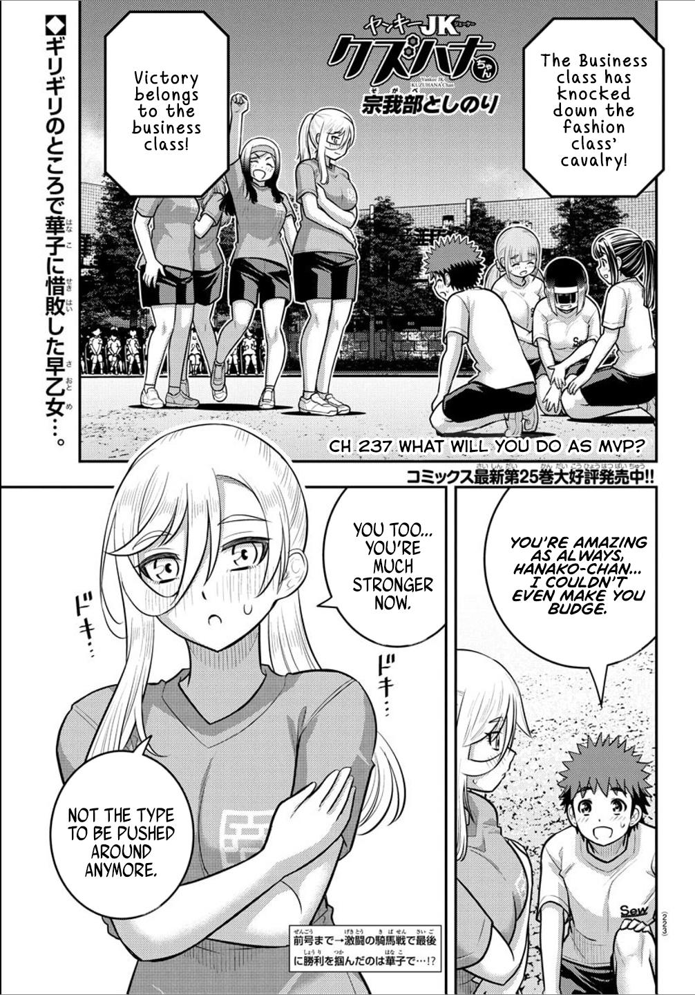 Yankee JK KuzuHana-chan Chap 237 - Next Chap 238