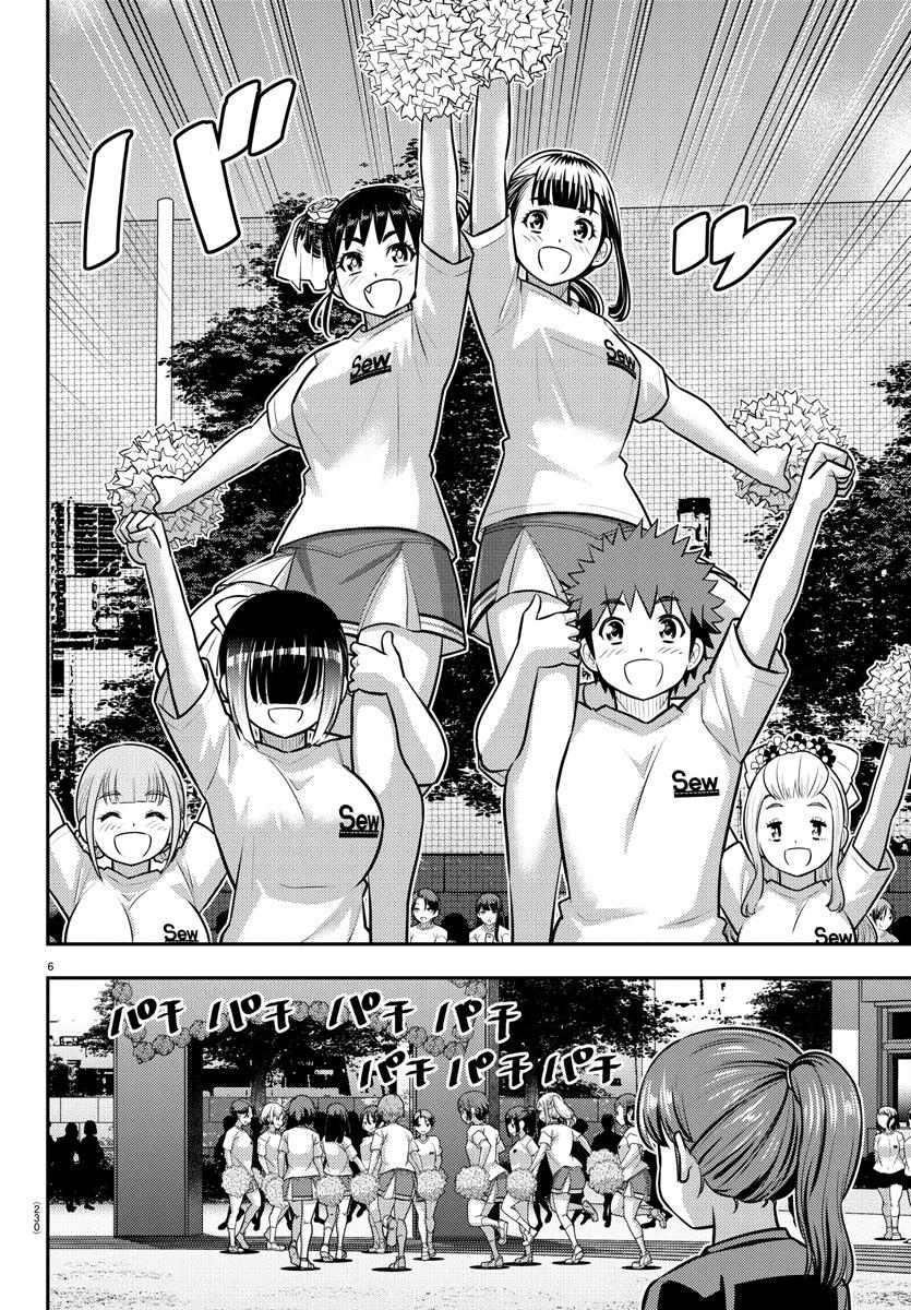 Yankee JK KuzuHana-chan Chap 234 - Next Chap 235