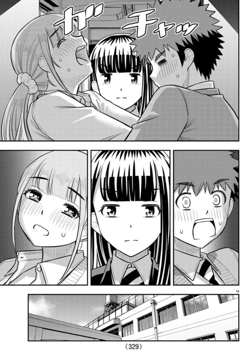 Yankee JK KuzuHana-chan Chap 239 - Next Chap 240