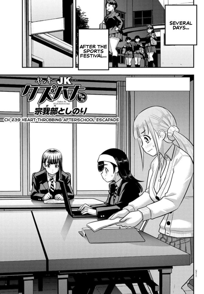 Yankee JK KuzuHana-chan Chap 239 - Next Chap 240
