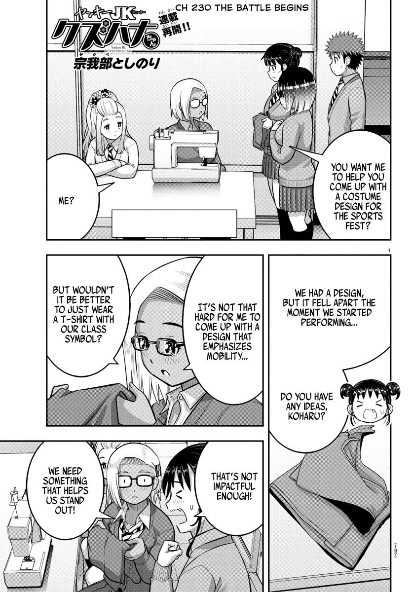 Yankee JK KuzuHana-chan Chap 230 - Next Chap 231