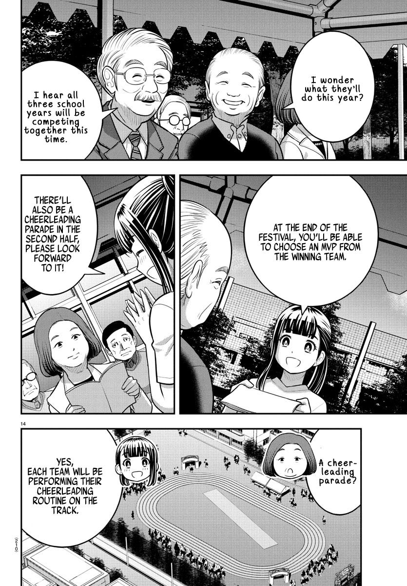 Yankee JK KuzuHana-chan Chap 230 - Next Chap 231