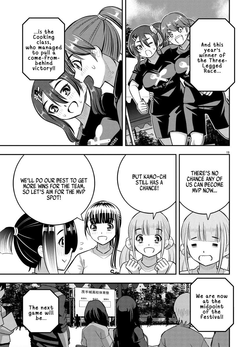 Yankee JK KuzuHana-chan Chap 232 - Next Chap 233