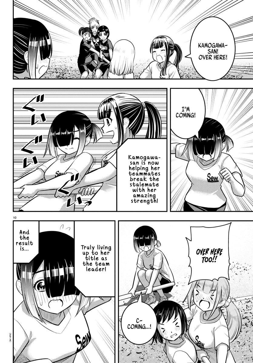 Yankee JK KuzuHana-chan Chap 232 - Next Chap 233