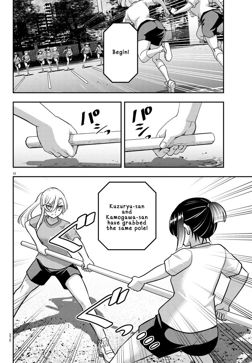 Yankee JK KuzuHana-chan Chap 232 - Next Chap 233