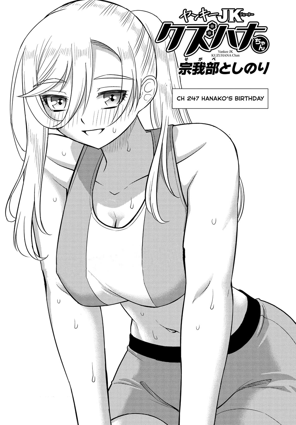 Yankee JK KuzuHana-chan Chap 247 - Next Chap 248
