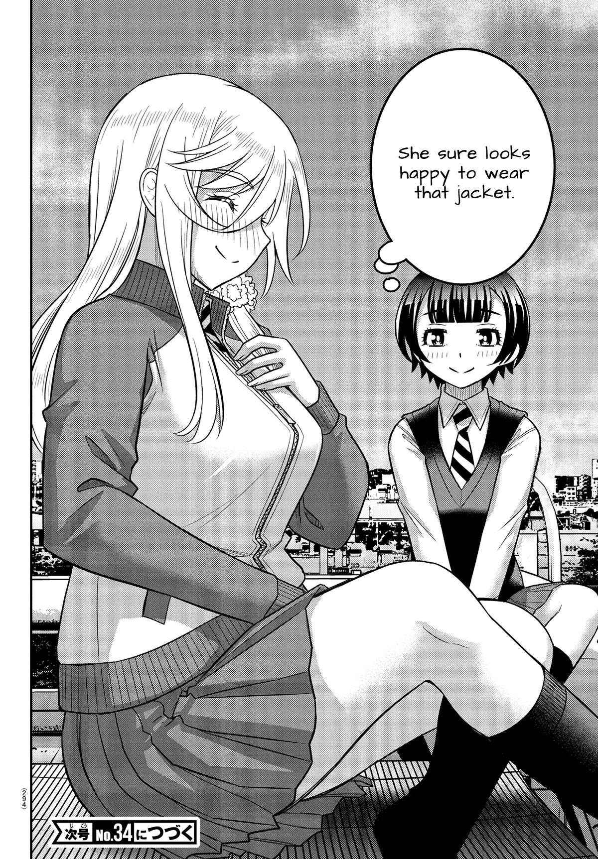 Yankee JK KuzuHana-chan Chap 247 - Next Chap 248