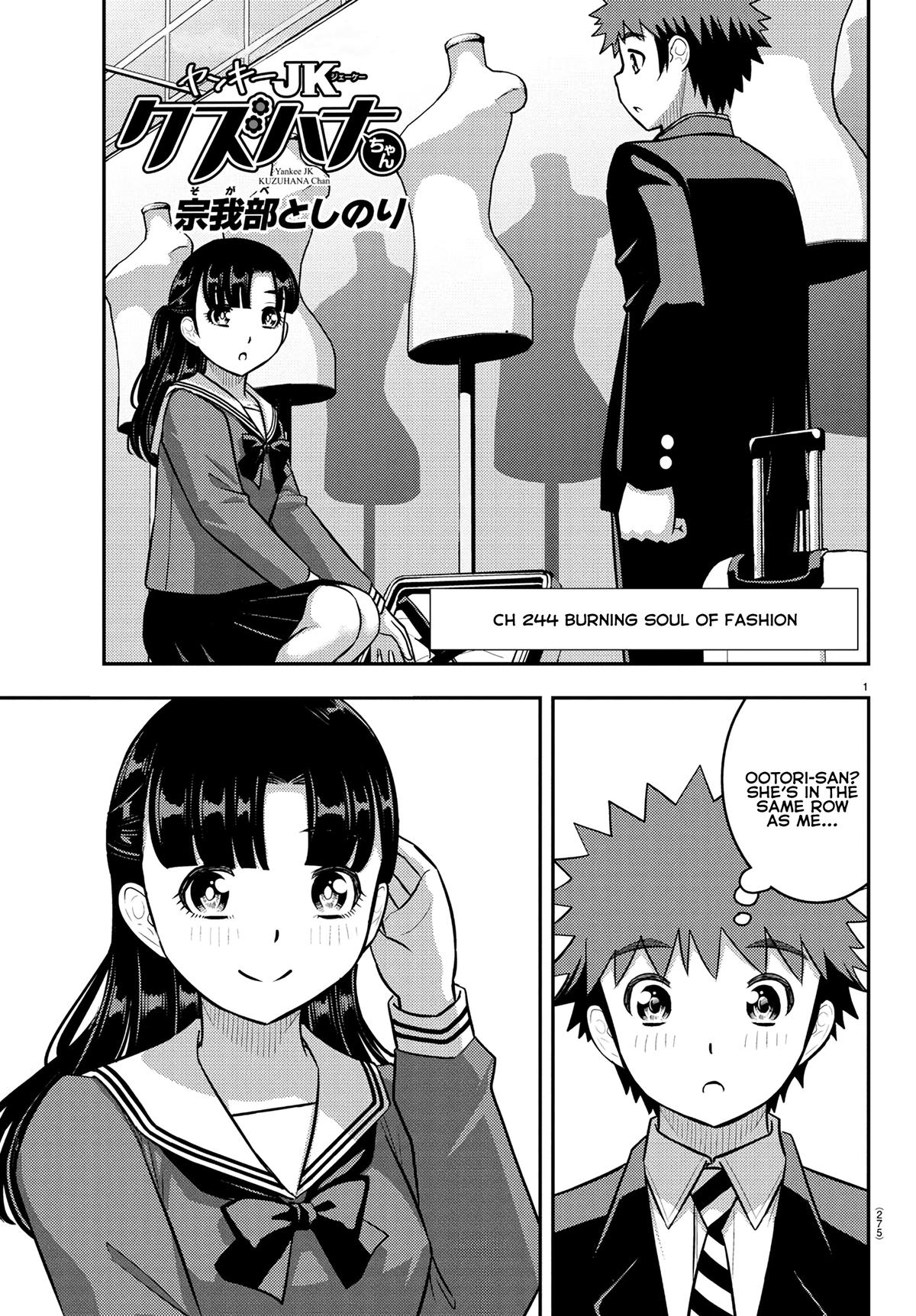 Yankee JK KuzuHana-chan Chap 244 - Next Chap 245