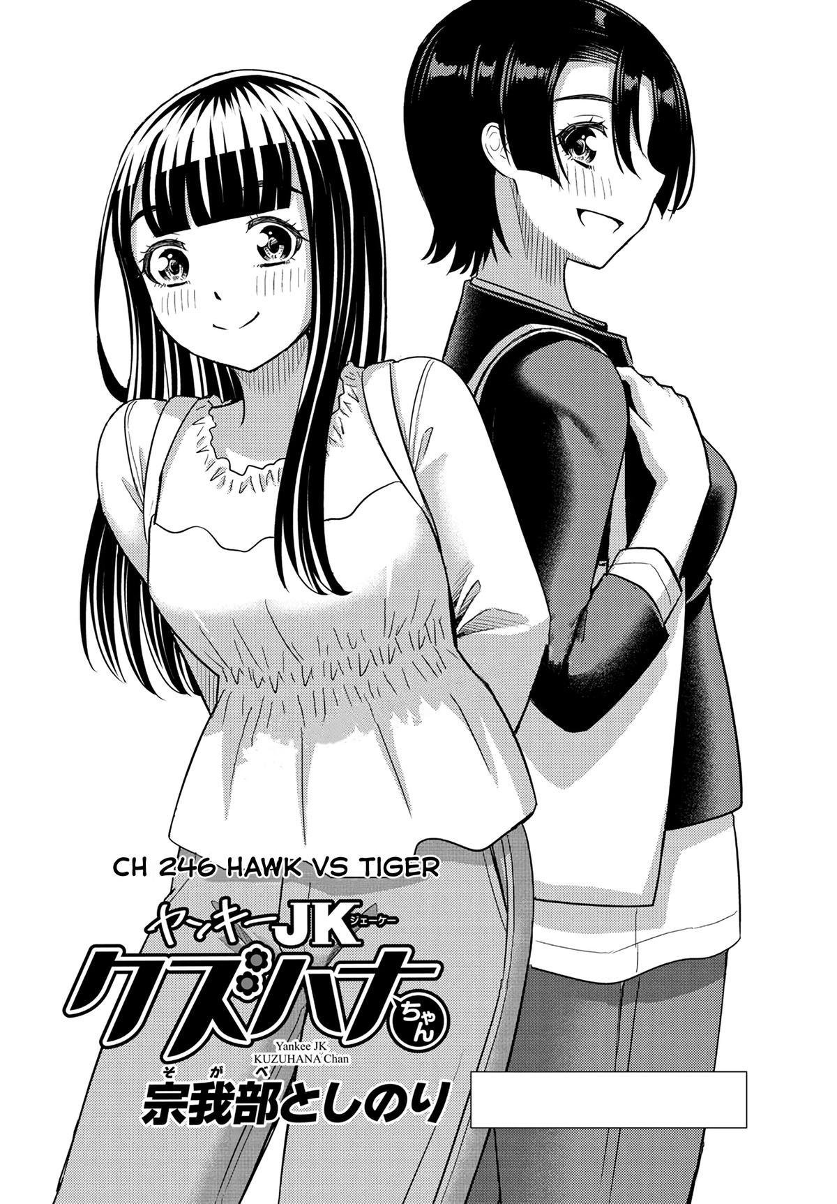 Yankee JK KuzuHana-chan Chap 246 - Next Chap 247