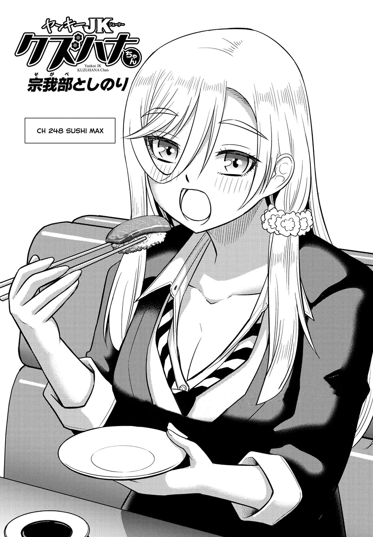 Yankee JK KuzuHana-chan Chap 248 - Next Chap 249