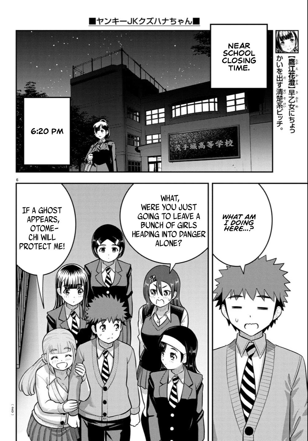 Yankee JK KuzuHana-chan Chap 240 - Next Chap 241