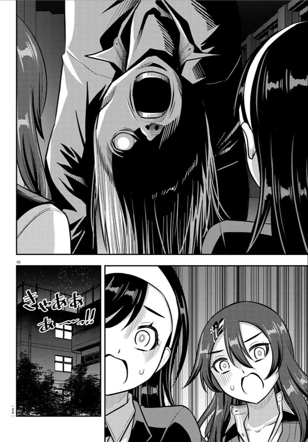 Yankee JK KuzuHana-chan Chap 240 - Next Chap 241