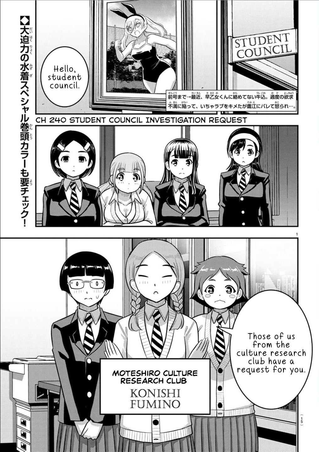 Yankee JK KuzuHana-chan Chap 240 - Next Chap 241