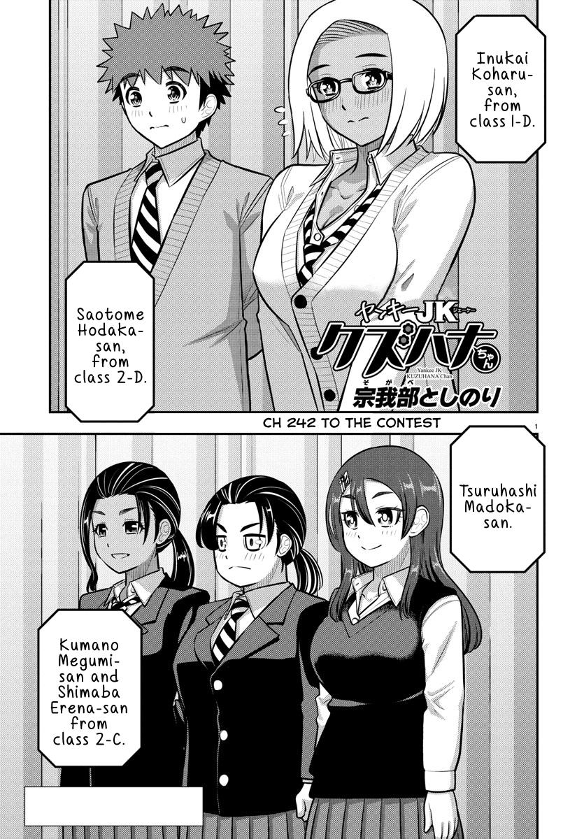 Yankee JK KuzuHana-chan Chap 242 - Next Chap 243