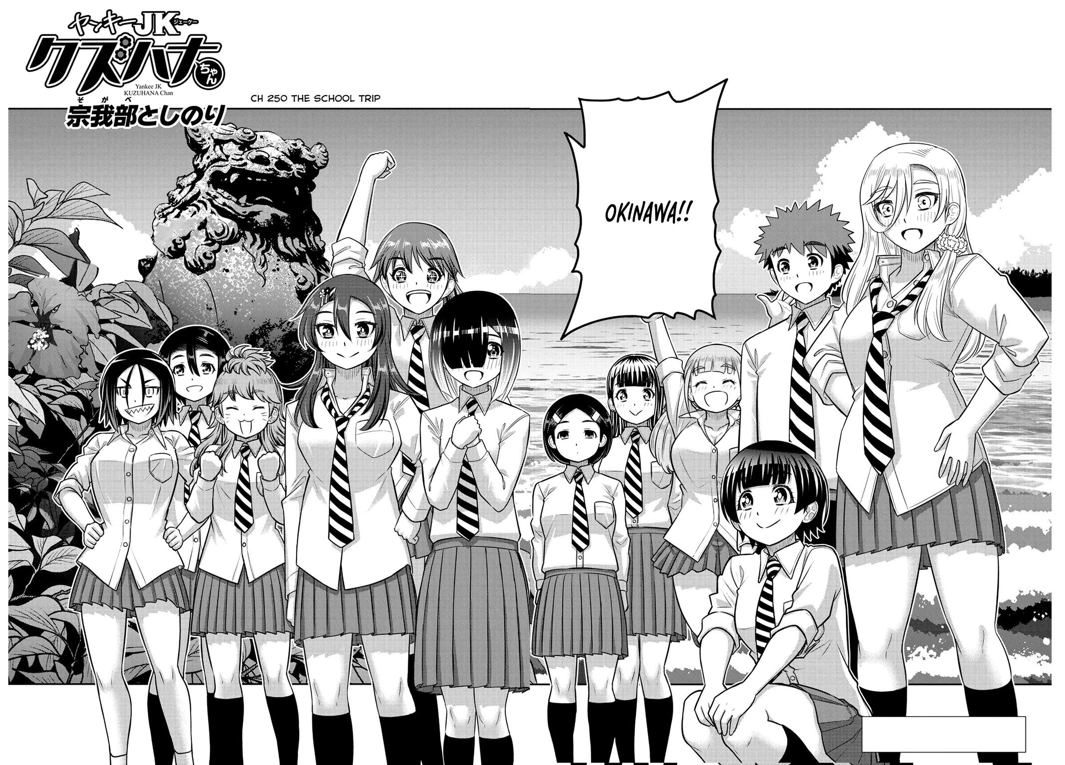 Yankee JK KuzuHana-chan Chap 250 - Next Chap 251