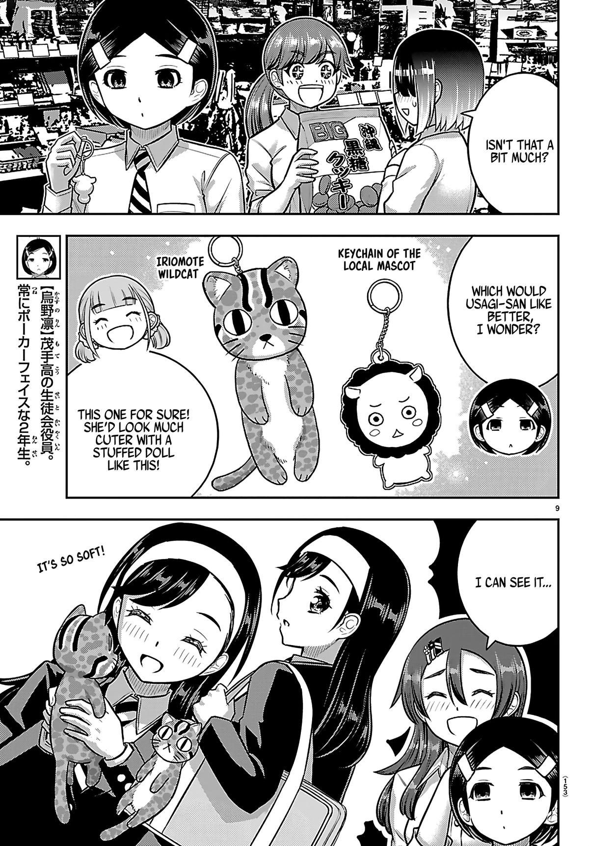 Yankee JK KuzuHana-chan Chap 267 - Next Chap 268