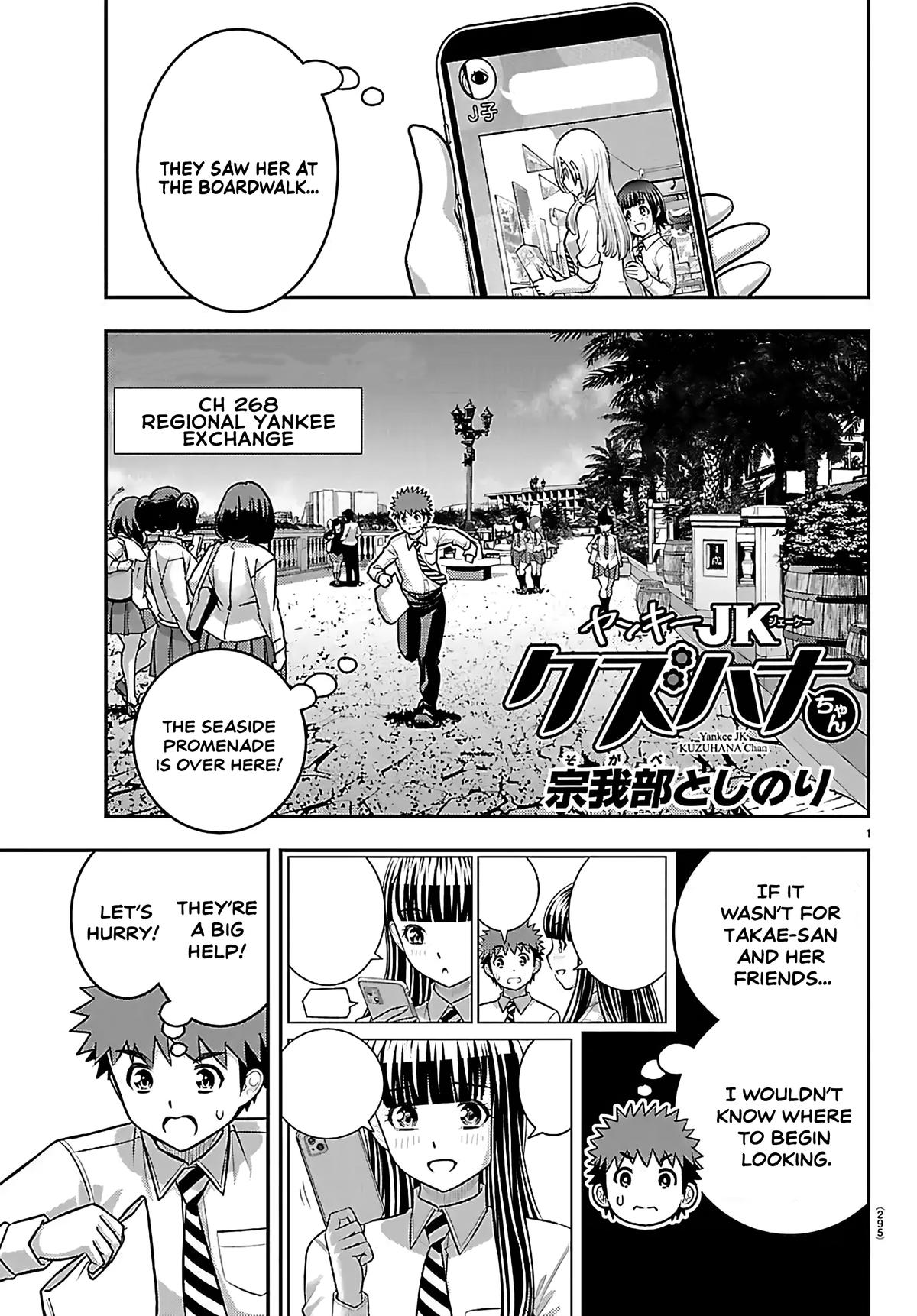 Yankee JK KuzuHana-chan Chap 268 - Next Chap 269