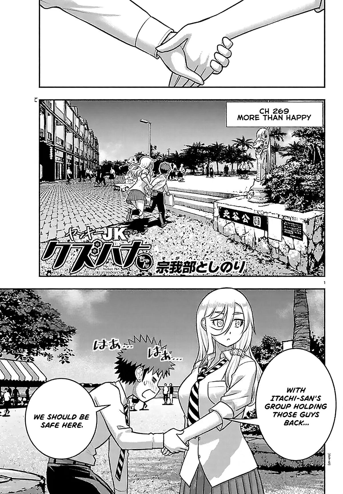 Yankee JK KuzuHana-chan Chap 269 - Next Chap 270