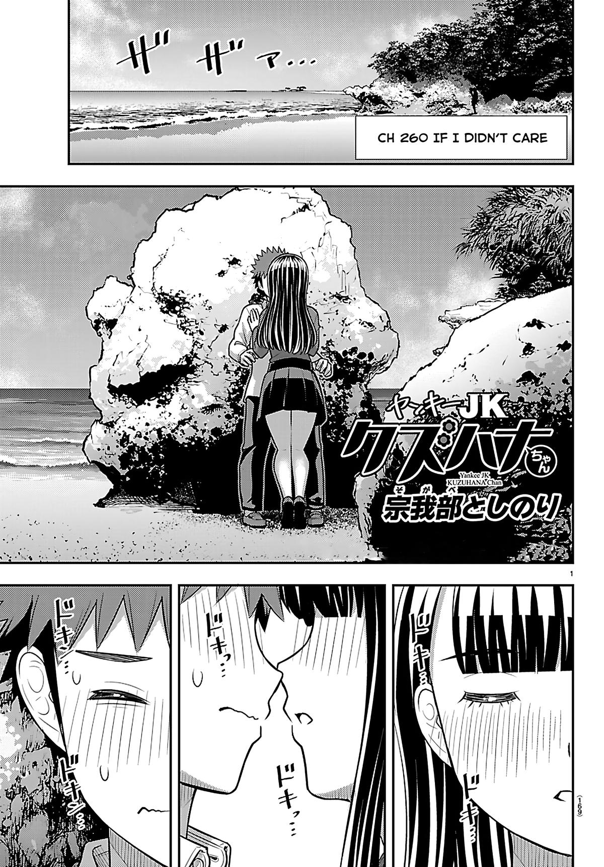 Yankee JK KuzuHana-chan Chap 260 - Next Chap 261