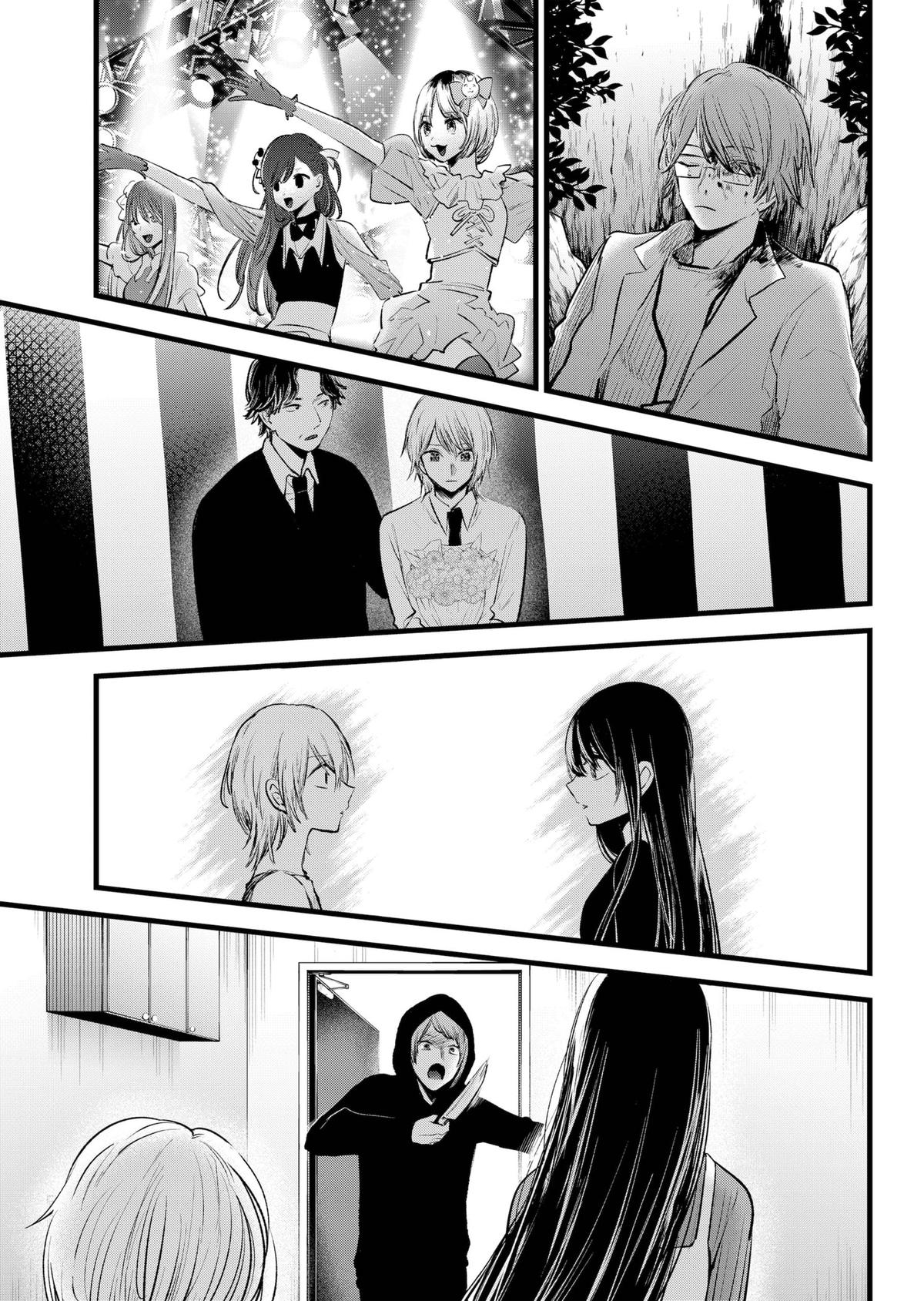 【OSHI NO KO】 Chap 147 - Next Chap 148
