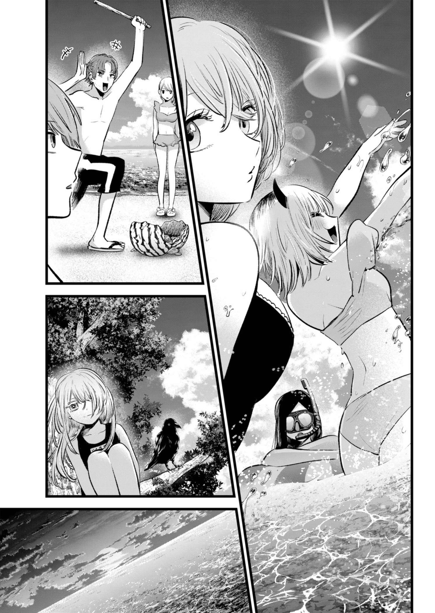 【OSHI NO KO】 Chap 148 - Next Chap 149