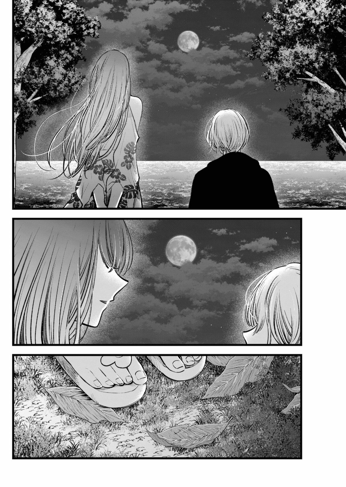【OSHI NO KO】 Chap 149 - Next Chap 150