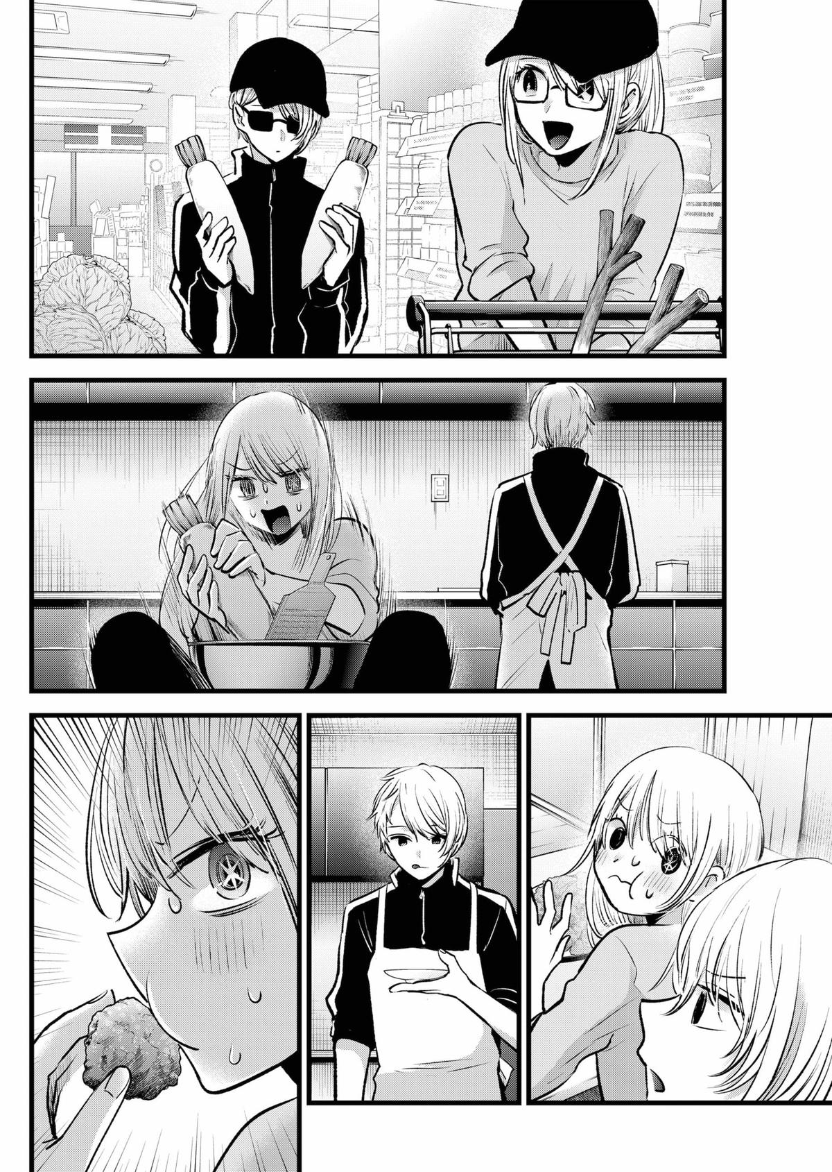 【OSHI NO KO】 Chap 157 - Next Chap 158