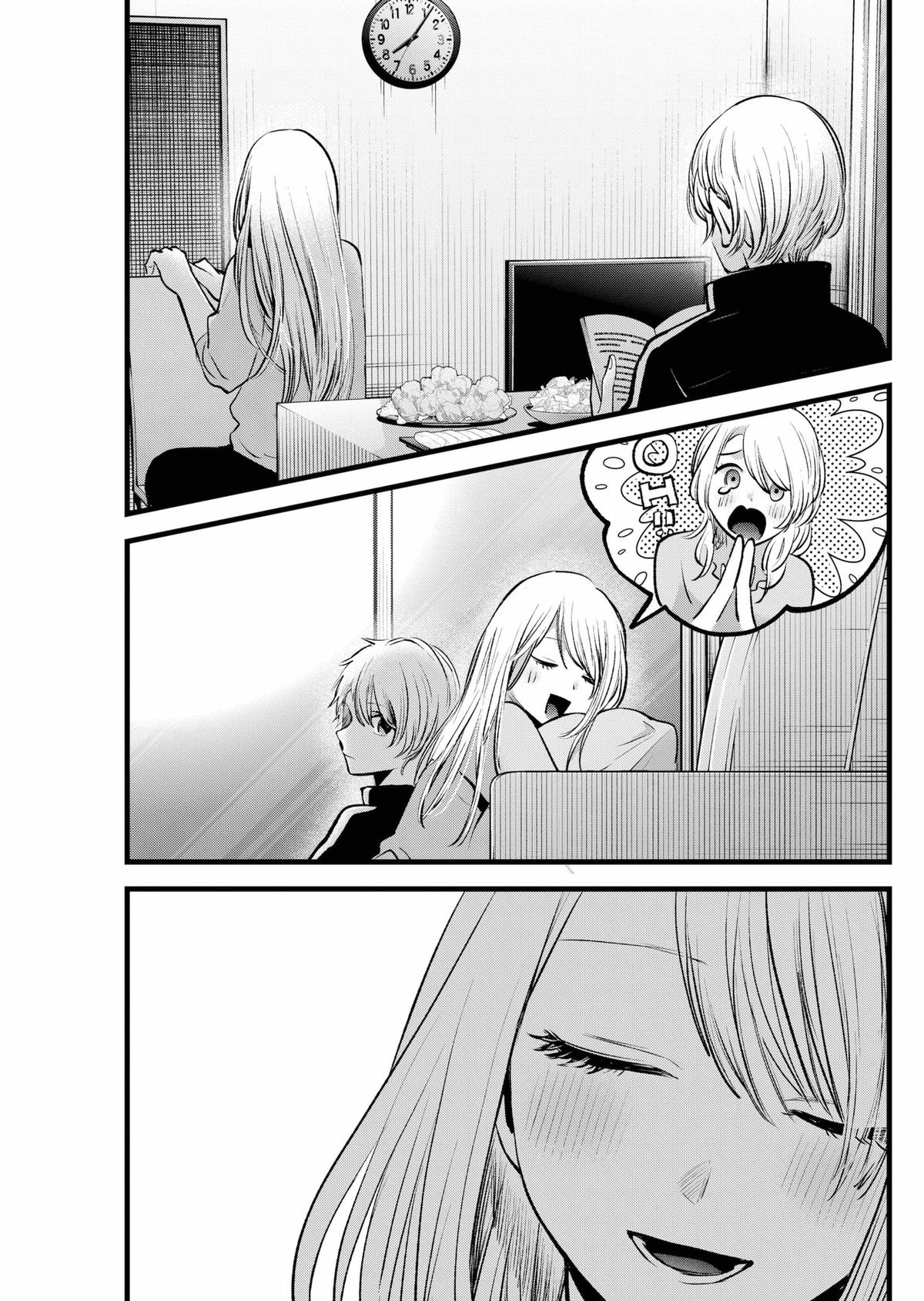 【OSHI NO KO】 Chap 157 - Next Chap 158