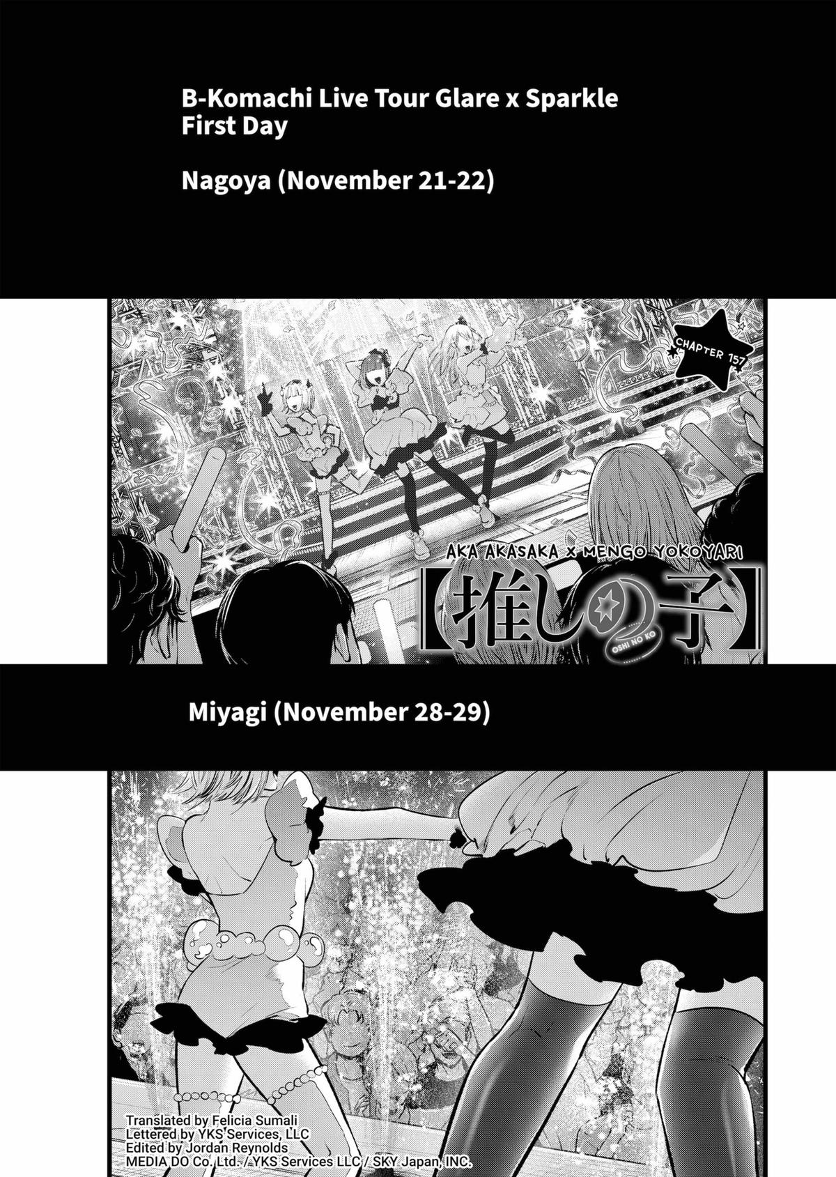 【OSHI NO KO】 Chap 157 - Next Chap 158