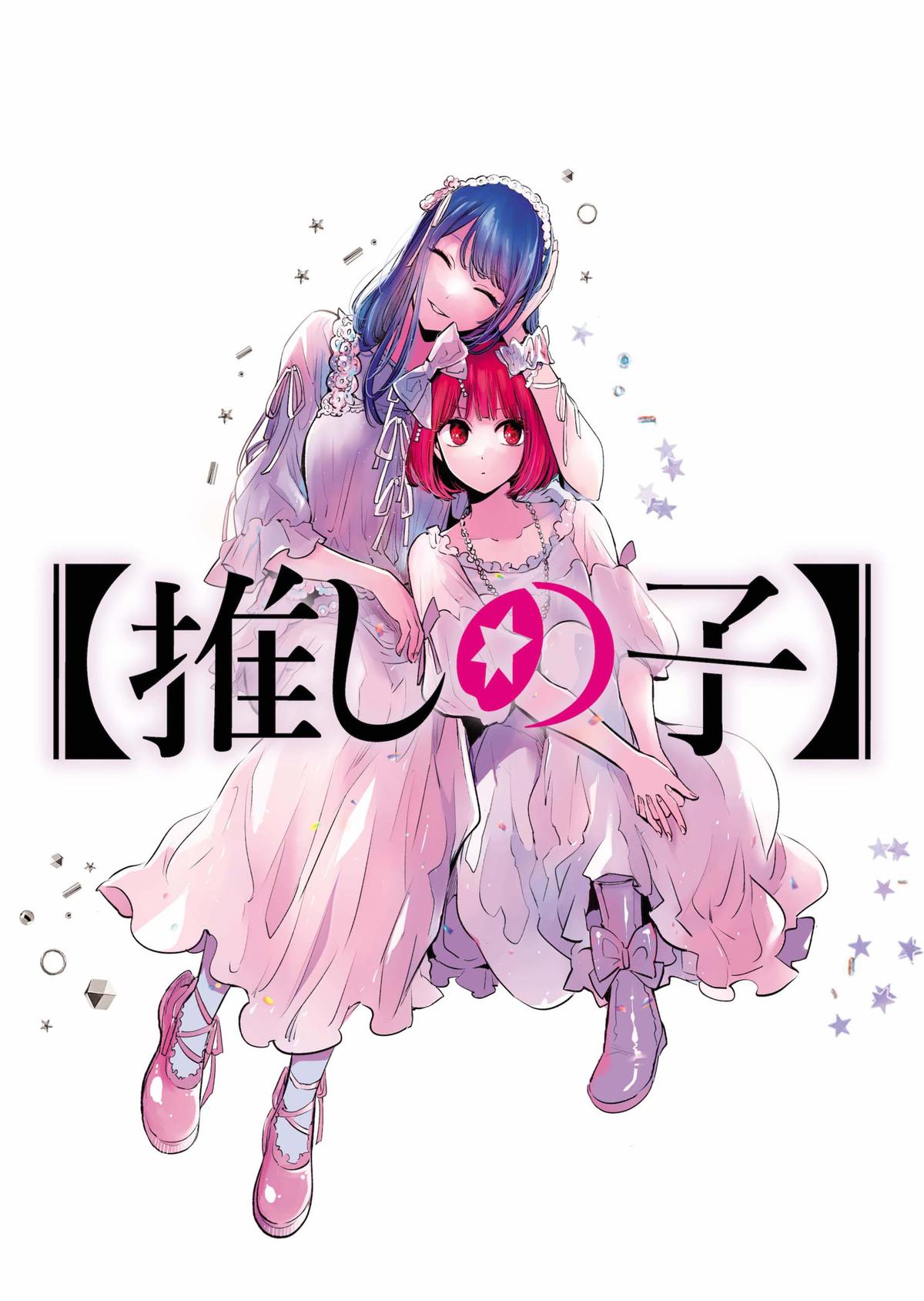 【OSHI NO KO】 Chap 155 - Next Chap 156