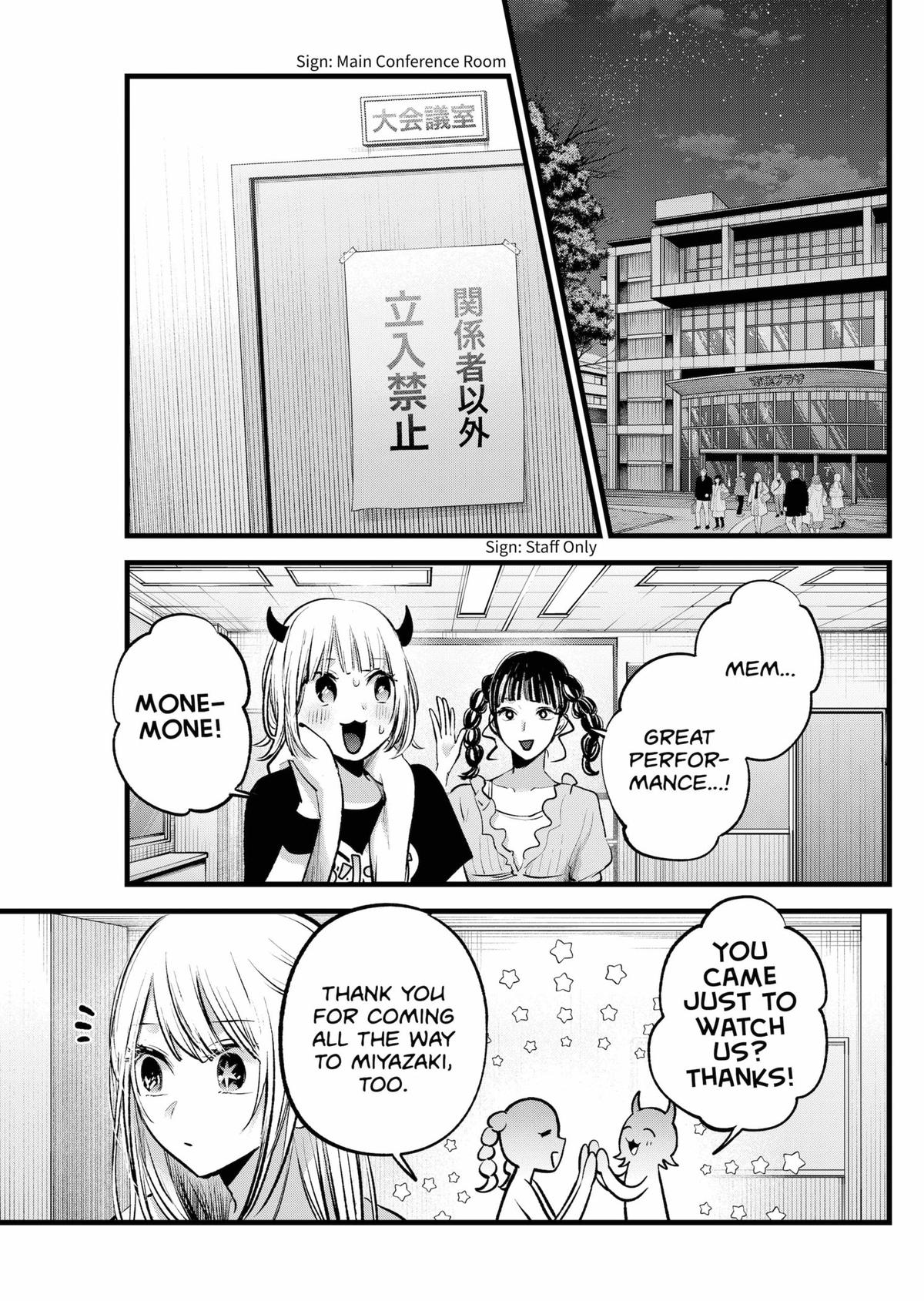 【OSHI NO KO】 Chap 158 - Next Chap 159