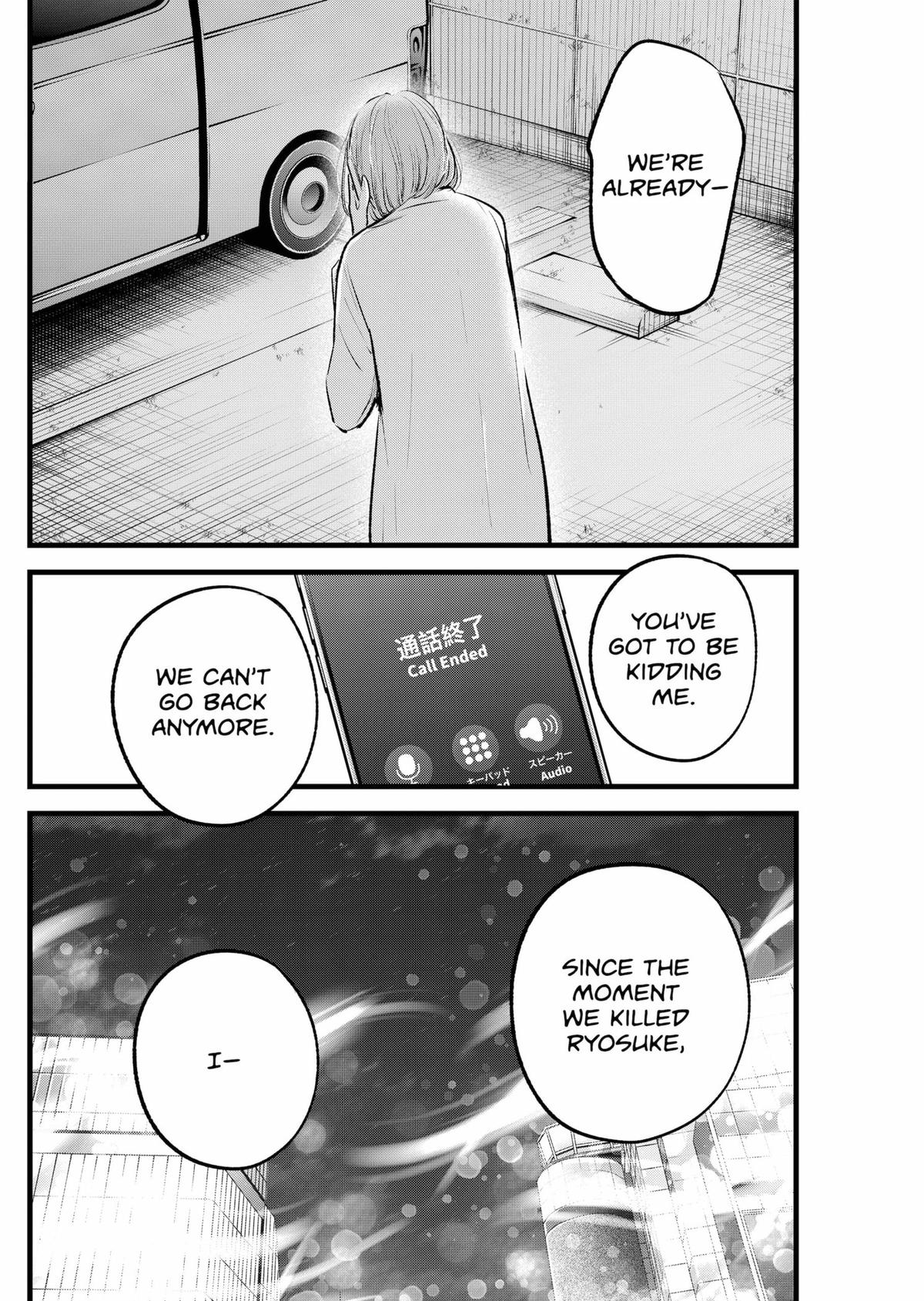 【OSHI NO KO】 Chap 158 - Next Chap 159