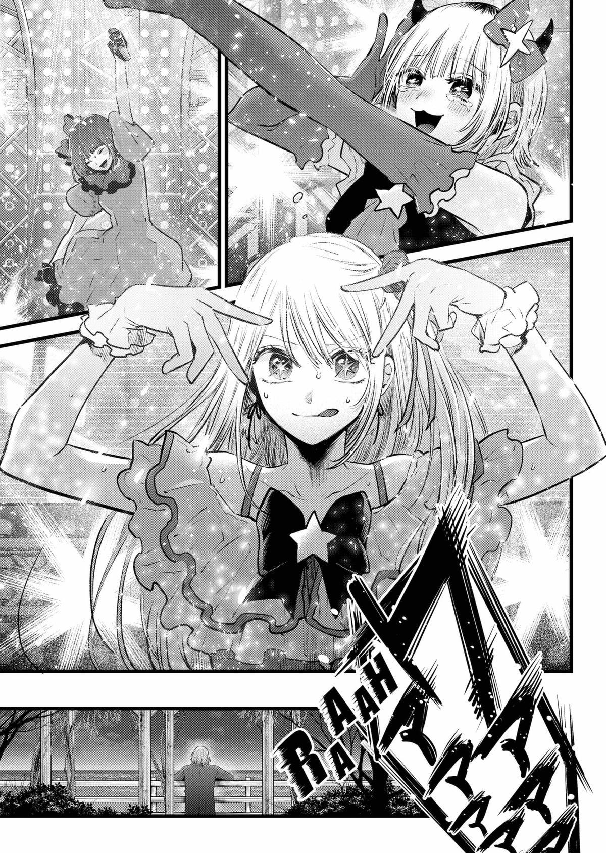 【OSHI NO KO】 Chap 159 - Next Chap 160