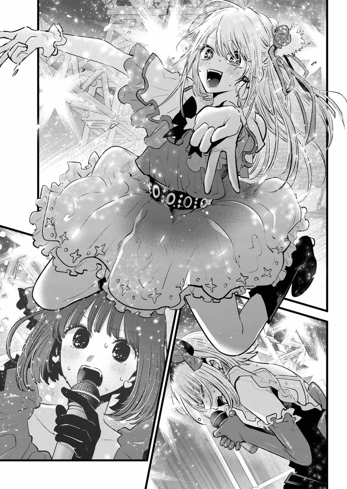 【OSHI NO KO】 Chap 159 - Next Chap 160