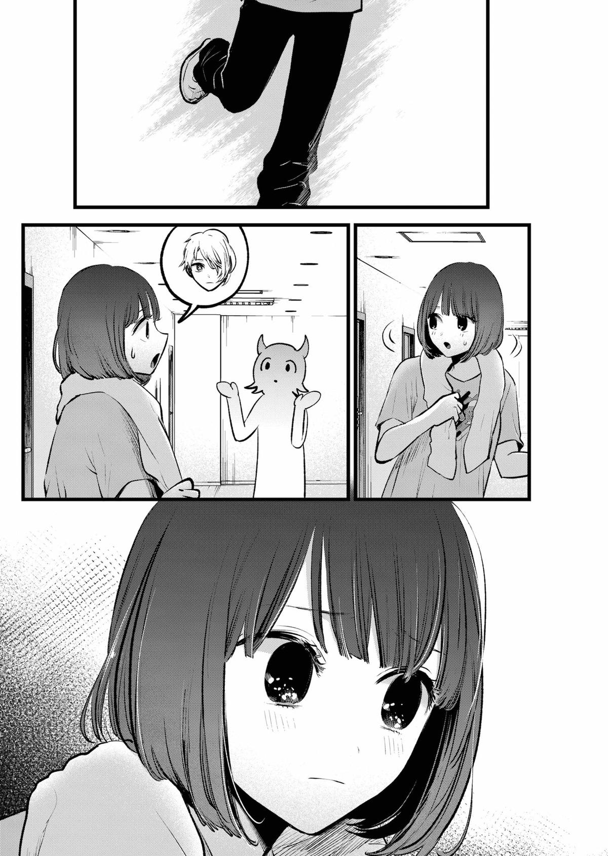 【OSHI NO KO】 Chap 164 - Next Chap 165