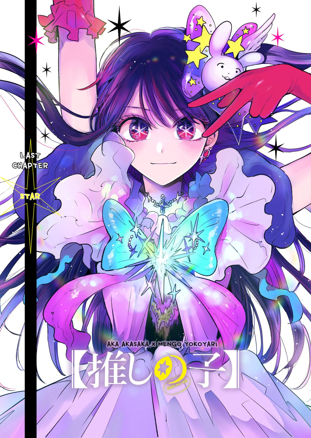 【OSHI NO KO】 Chap 166 - Next Chap 167