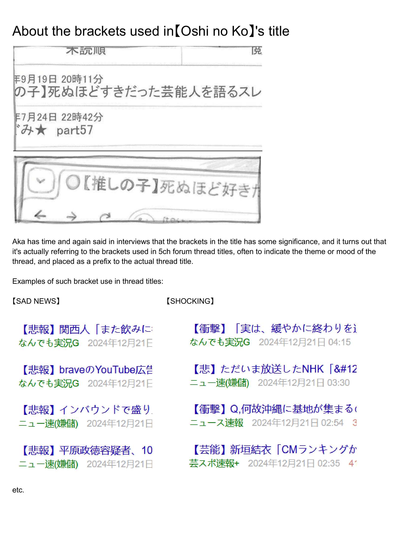 【OSHI NO KO】 Chap 166.5 - Next Chap 167.5