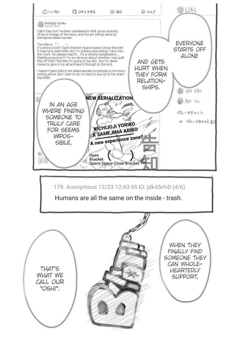 【OSHI NO KO】 Chap 166.5 - Next Chap 167.5