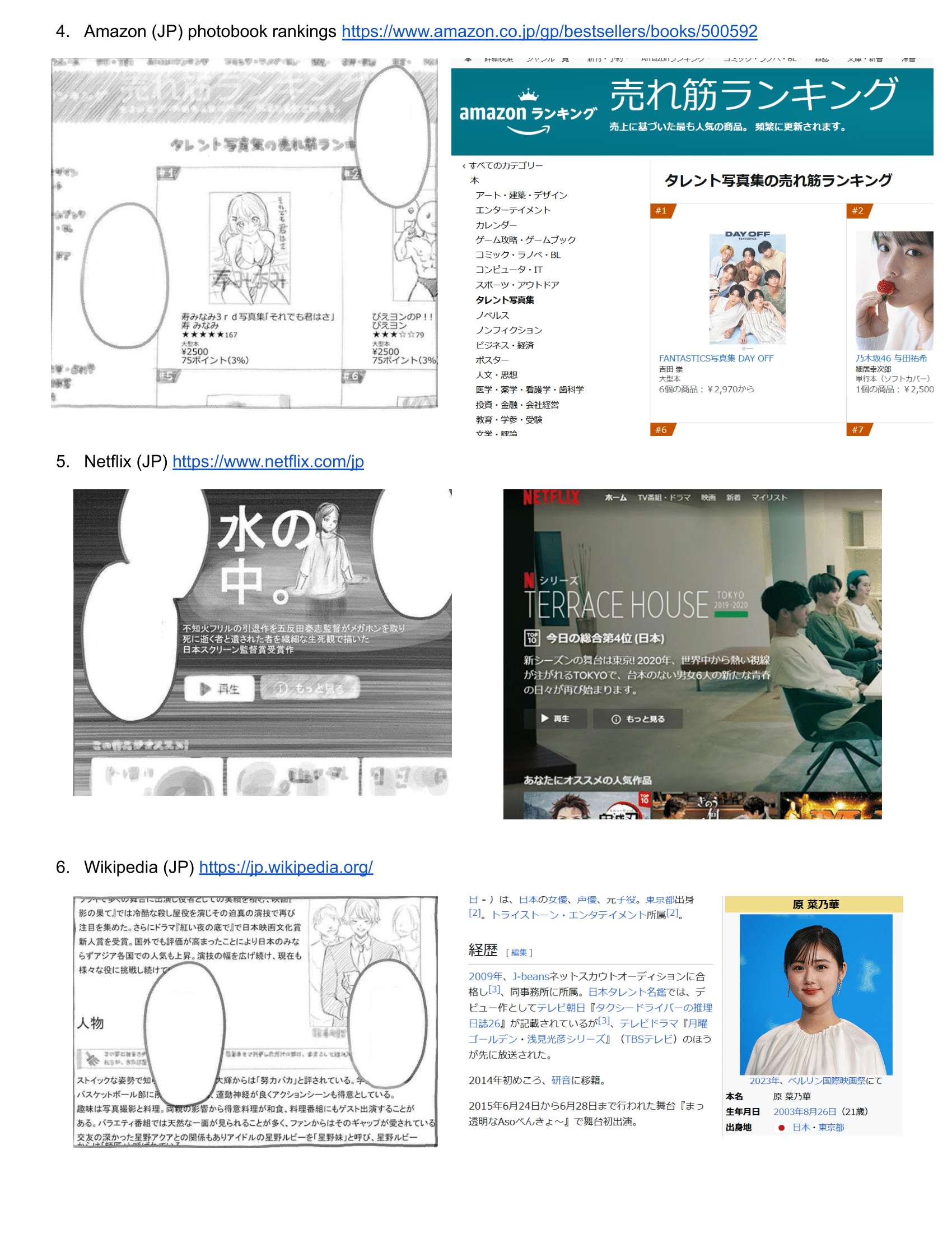 【OSHI NO KO】 Chap 166.5 - Next Chap 167.5