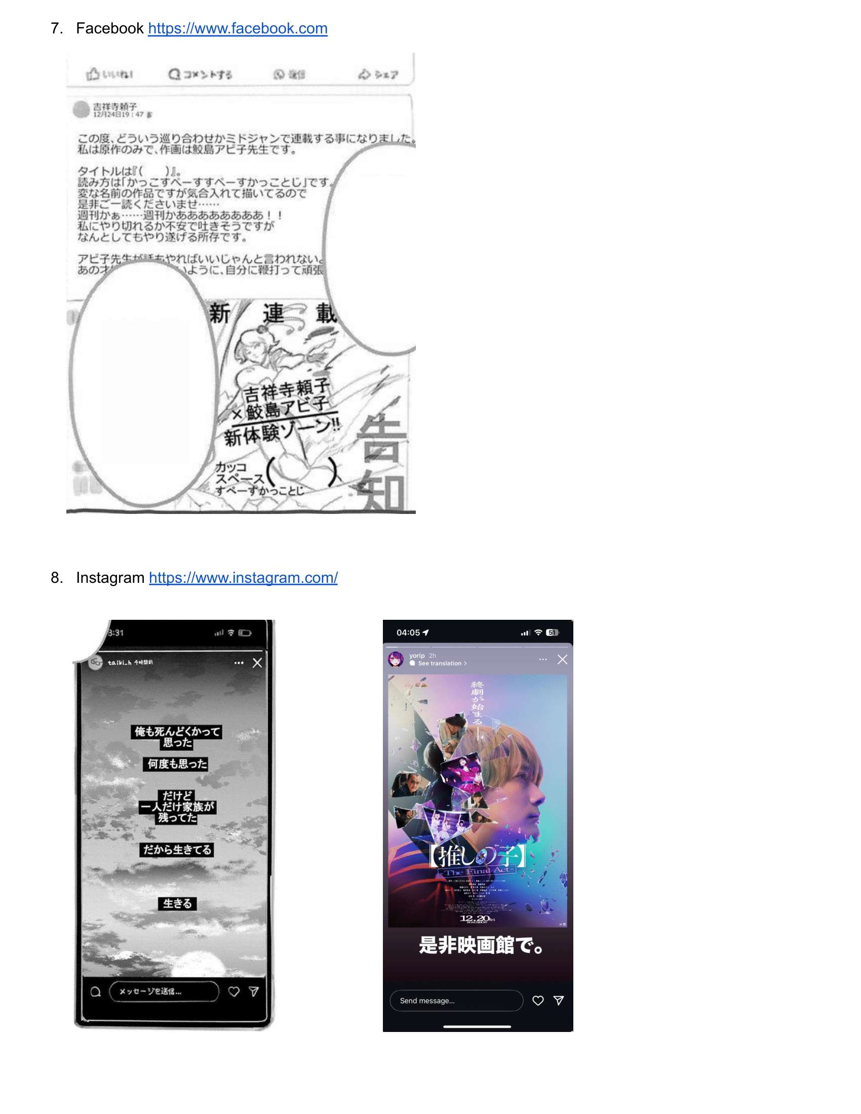 【OSHI NO KO】 Chap 166.5 - Next Chap 167.5