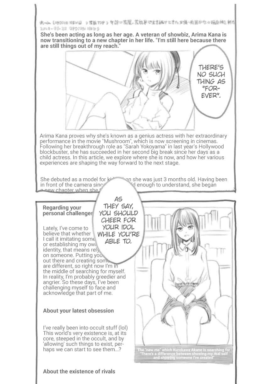 【OSHI NO KO】 Chap 166.5 - Next Chap 167.5